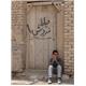 حیاط فروشی